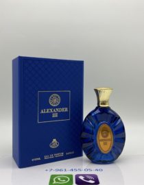Fragrance World Alexander III