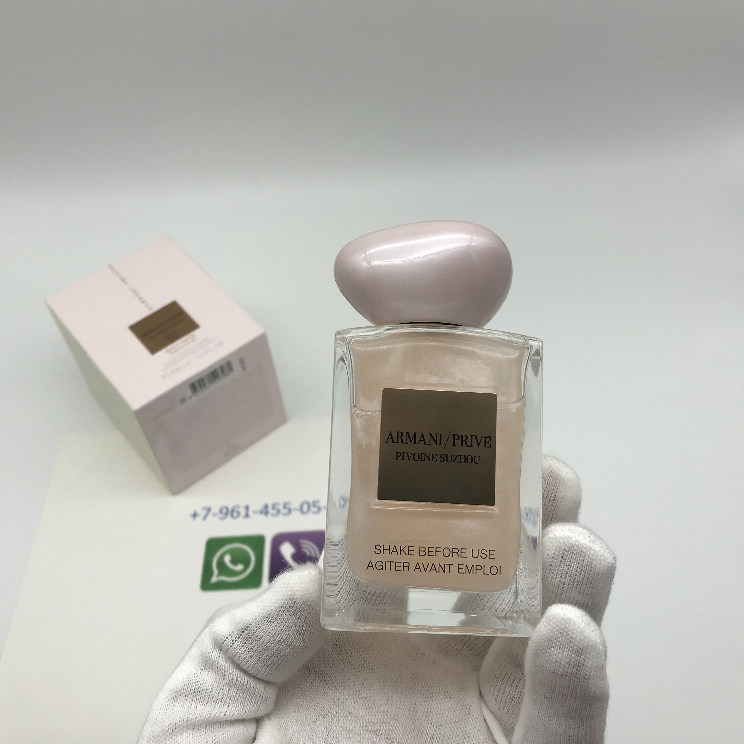 ARMANI PRIVE Pivoine Suzhou 100 мл (Люкс качество 1 : 1) - parfume48.ru