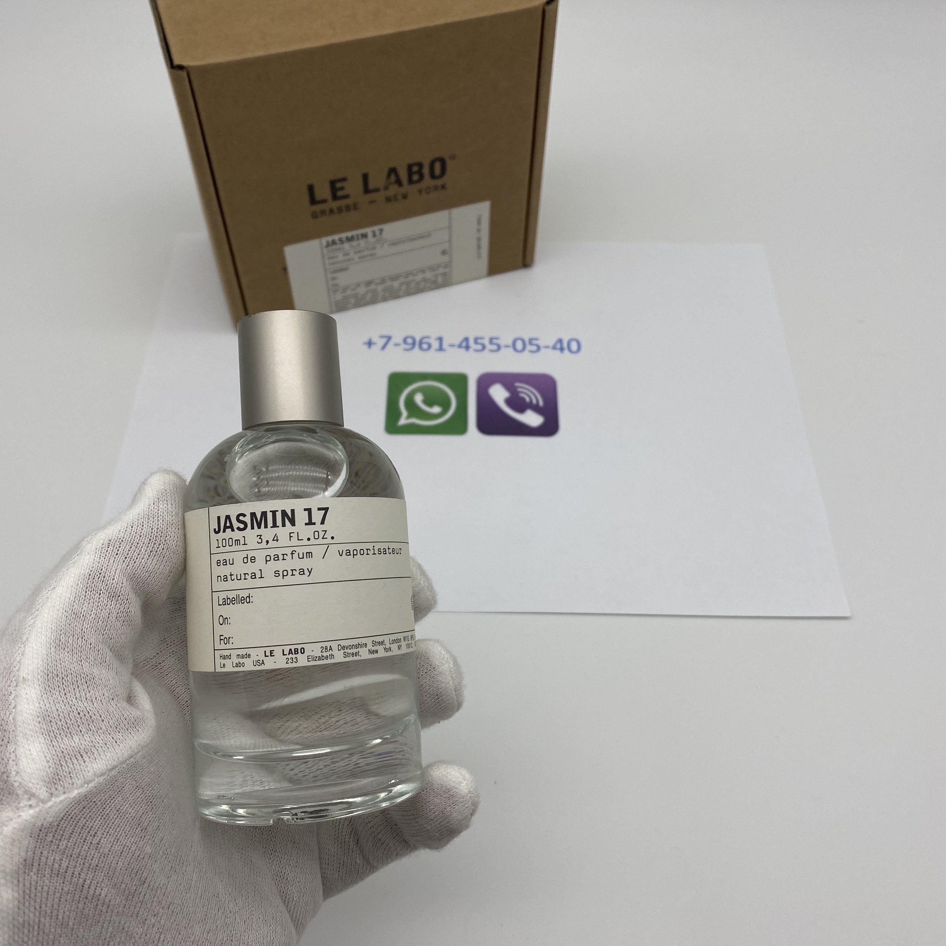 Le Labo Jasmin 17. 100 мл (Люкс качество 1 : 1) - parfume48.ru