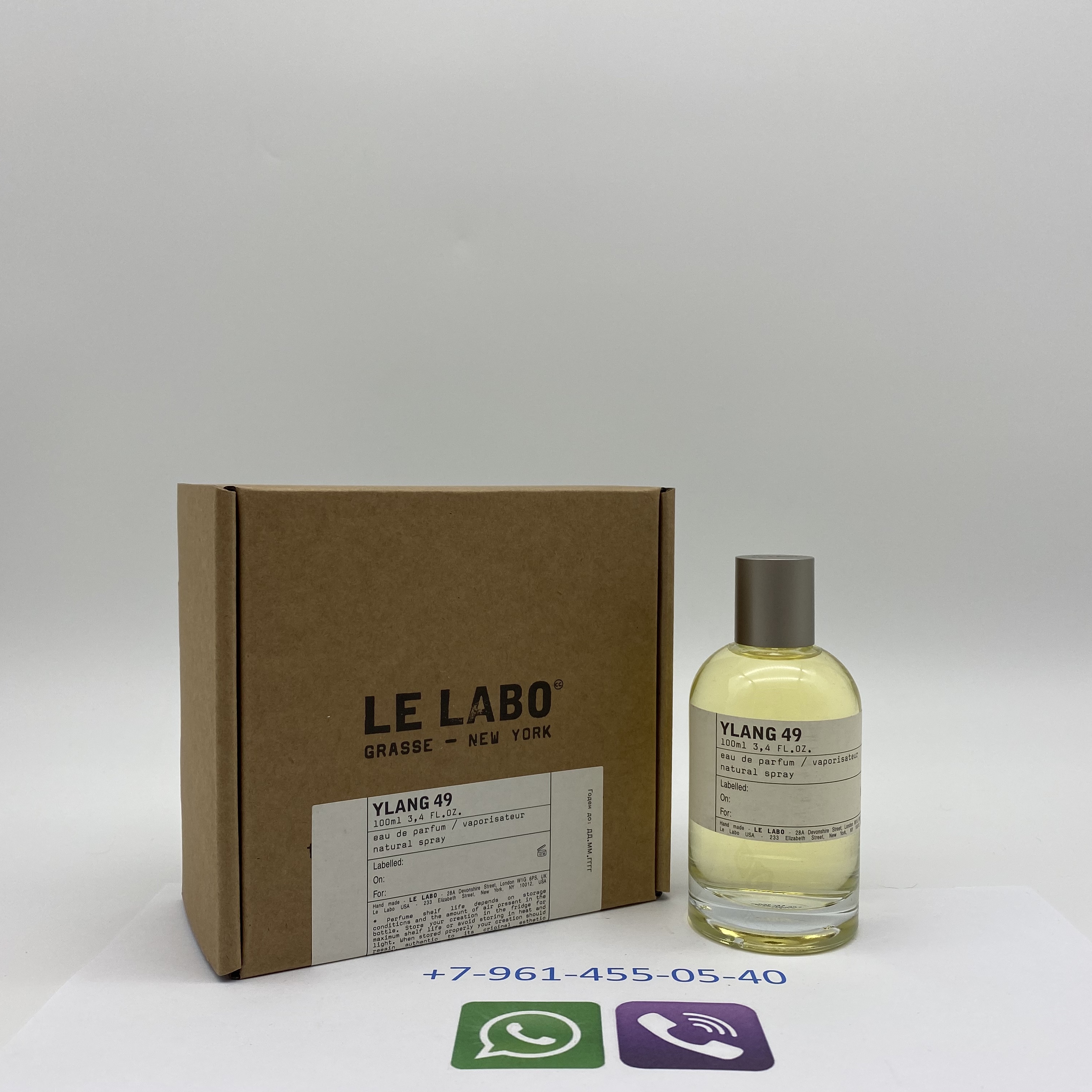 Le Labo Ylang 49. 100 мл (Люкс качество 1 : 1) - parfume48.ru