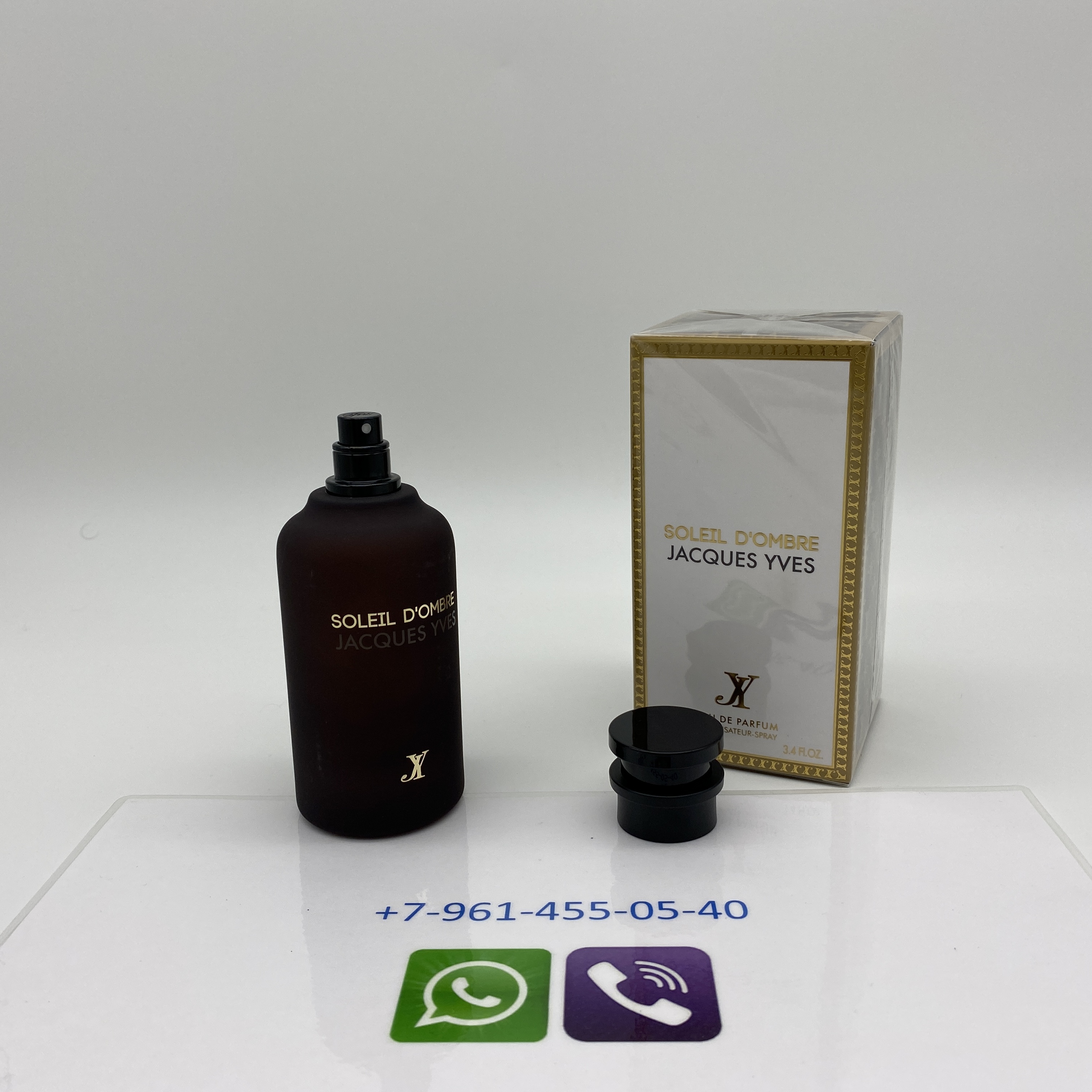 Soleil D'Ombre ▷ (Louis Vuitton Ombre Nomade) ▷ Arabic perfume 🥇 100ml