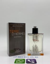 Hermès Terre D'Hermes H Bottle Limited Edition 2021